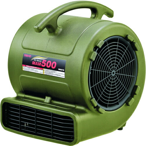 ＭＥＩＨＯ　送風機　エアムーバー【台数限定】ＭＡＭ５００（ＯＧ） MAM500OG