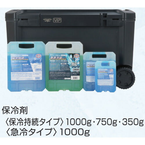 ＪＥＪアステージ　クーラーボックス　コアフラックス　ＶＩＰ　６５Ｌ＆保冷剤無料プレゼントキャンペーン【〜２６年９月末まで】 CFV-65G+CPH350&750+CPH&GKH1000