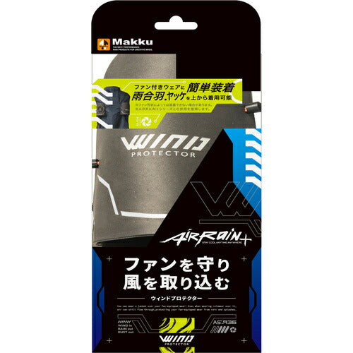 Ｍａｋｋｕ　エアレインジャケット　プロテクターセット　グレー×ネイビー　ＬＬ AS938S32