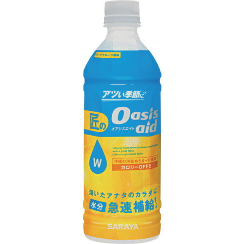 サラヤ　【※軽税】　【ケース販売】匠のオアシスエイドグレープフルーツ風味５００ｍドリンクｌ２４本入り 28285