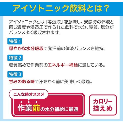 サラヤ　【※軽税】　【ケース販売】匠のオアシスエイドグレープフルーツ風味５００ｍドリンクｌ２４本入り 28285