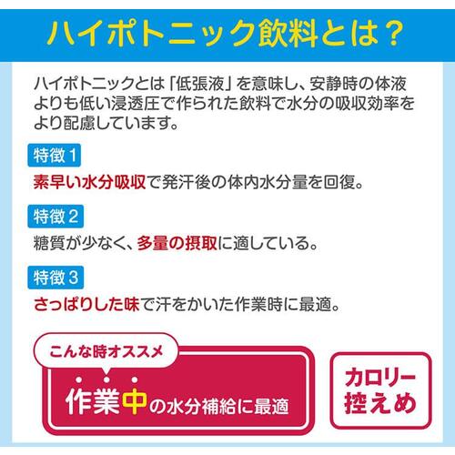 サラヤ　【※軽税】　【ケース販売】匠のオアシスエイドサポリテ　レモン風味５００ｍｌドリンク２４本入り 28283