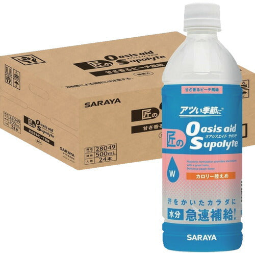 サラヤ　【※軽税】　【ケース販売】匠のオアシスエイドサポリテ　ピーチ風味５００ｍｌドリンク２４本入り 28284