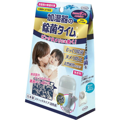 ＵＹＥＫＩ　加湿器の除菌タイムスティックタイプ　活性炭 033467