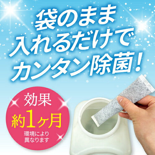 ＵＹＥＫＩ　加湿器の除菌タイムスティックタイプ　活性炭 033467