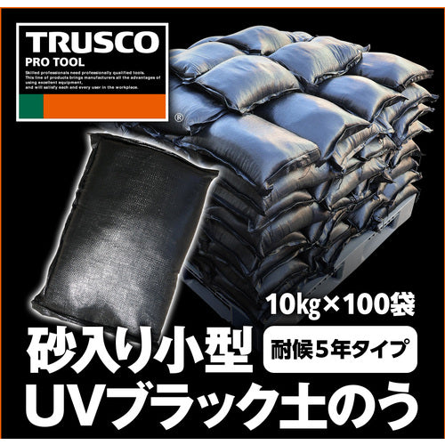 TRUSCO　砂入り小型ＵＶブラック土のう　耐候５年タイプ　１０ｋｇ×１００袋　TSD10-100P