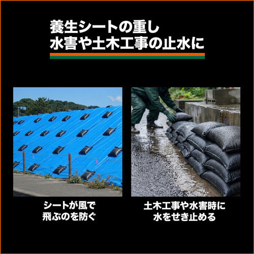 TRUSCO　砂入り小型ＵＶブラック土のう　耐候５年タイプ　１０ｋｇ×１００袋　TSD10-100P