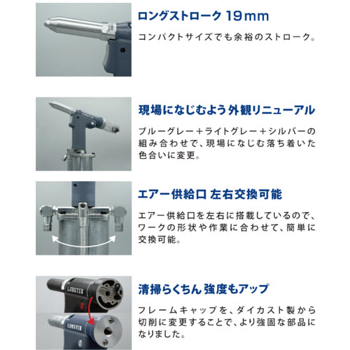 エビ　【数量限定　キャンペーン品】　R1A1PL＋シュートホース組キット　R1A1PLSHSET