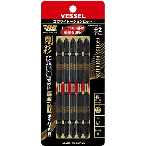 VESSEL【数量限定品】トーションビットセット　剛彩トーション５本組　１１０周年限定ゴールド　GST5P2110GL