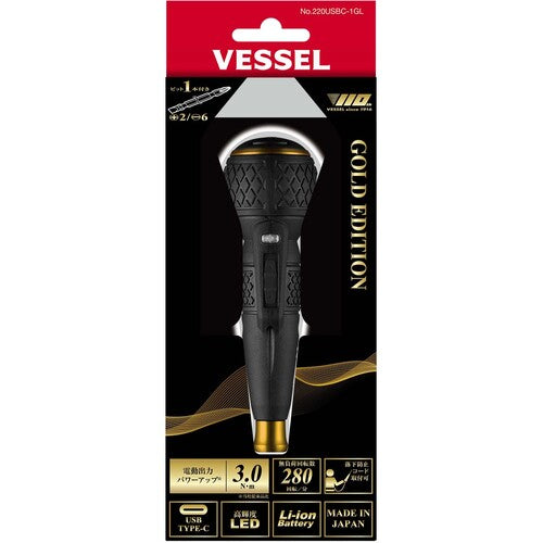 VESSEL　【数量限定品】電ドラボールⅡ　　　110周年限定ゴールド　220USBC-1GL