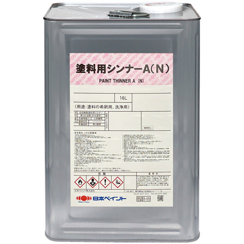 ニッぺ　うすめ液　塗料用シンナーＡ（Ｎ）１６Ｌ　4976124743016