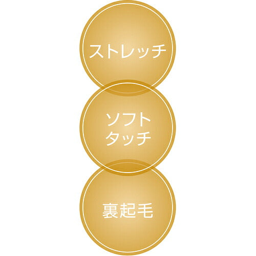 セルヴァン　メンズ裏起毛あたたかスパッツ　ブラック　ＬＬ 046632704