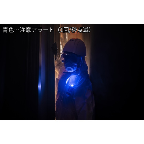 ハラダ　防護服内ＷＢＧＴアラート　ＳＩＧＮＡＬ　37046-001