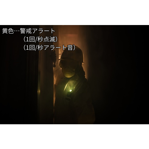 ハラダ　防護服内ＷＢＧＴアラート　ＳＩＧＮＡＬ　37046-001