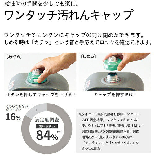 ダイニチ　石油ファンヒーター　ＦＷ−２５２６ＮＥ−ブラック　００２１１３０ FW-2526NE-K