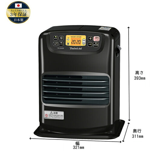 ダイニチ　石油ファンヒーター　ＦＷ−２５２６ＮＥ−ブラック　００２１１３０ FW-2526NE-K