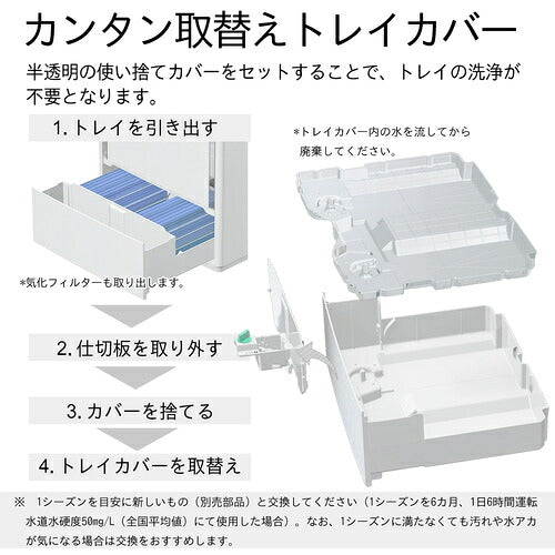 ダイニチ　気化ハイブリッド式加湿器　ＨＤ−ＰＣ２４００Ｈ−ホワイト　０Ｈ５５０２０ HD-PC2400H-W