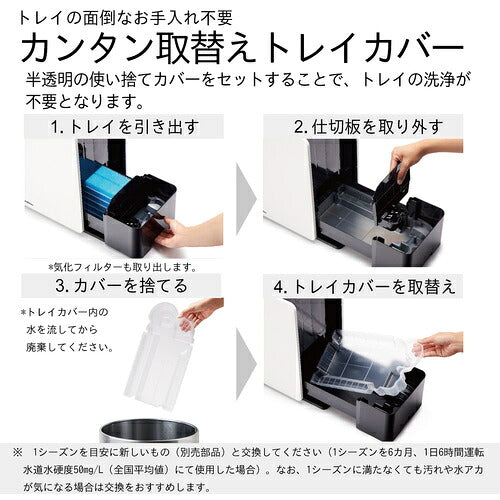ダイニチ　気化ハイブリッド式加湿器　ＨＤ−ＬＸＣ１２００Ｅ−ホワイト　０Ｈ５９８２０ HD-LXC1200E-W