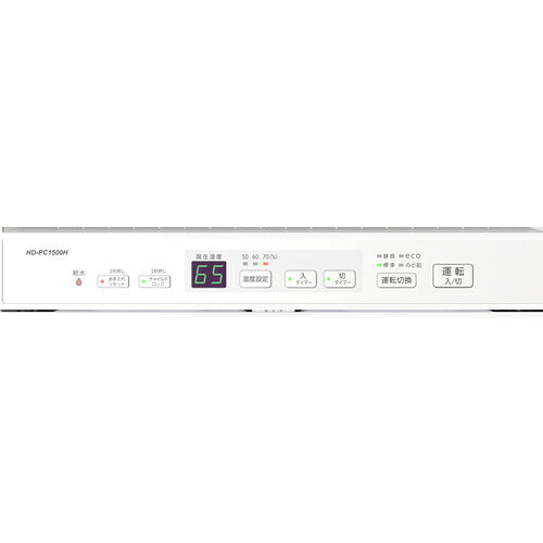 ダイニチ　気化ハイブリッド式加湿器　ＨＤ−ＰＣ１５００Ｈ−ホワイト　０Ｈ５４８２０ HD-PC1500H-W
