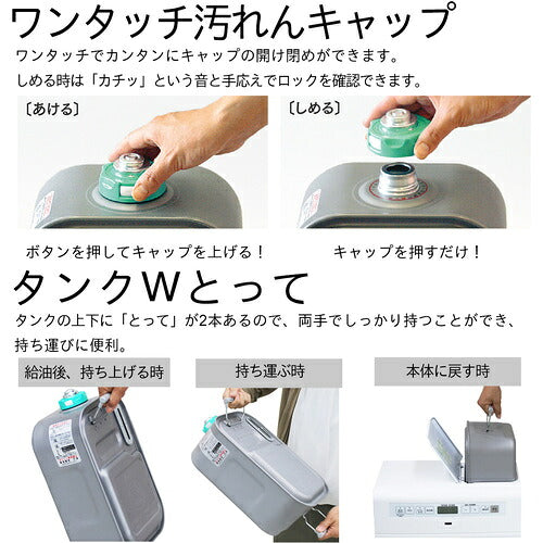 ダイニチ　石油ファンヒーター　ＦＷ−３７２６ＧＲ−ホワイト　００２１８２０ FW-3726GR-W