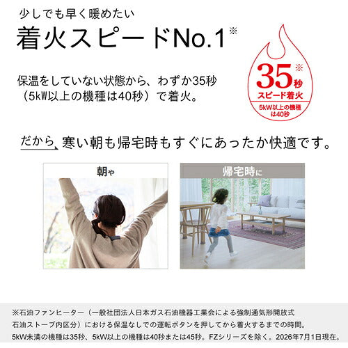 ダイニチ　石油ファンヒーター　ＦＷ−４６２６Ｌ−ホワイト　００２３２２０ FW-4626L-W
