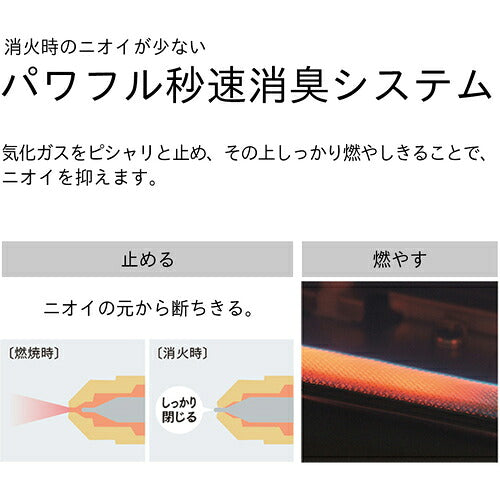 ダイニチ　石油ファンヒーター　ＦＷ−４６２６Ｌ−ホワイト　００２３２２０ FW-4626L-W