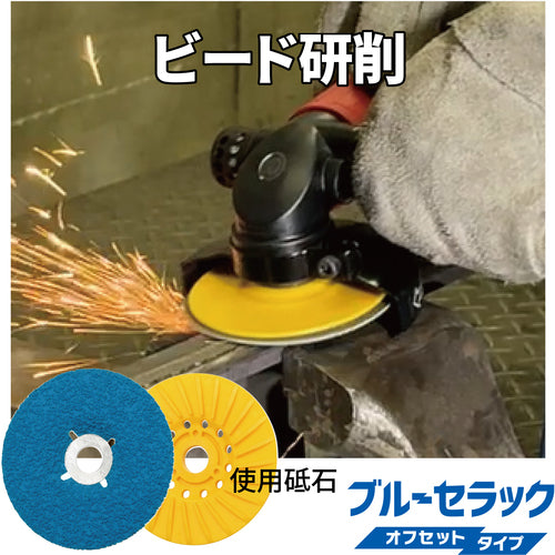 ＮＲＳ　空気式グラインダ　空神１００　レバー式　GR-100KL