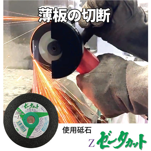 ＮＲＳ　空気式グラインダ　空神１００　レバー式　GR-100KL