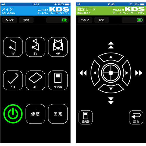 ＫＤＳ　グランドセール品　電子整準リアルグリーンレーザー９３受光器、三脚付　DSL-93RGN GC