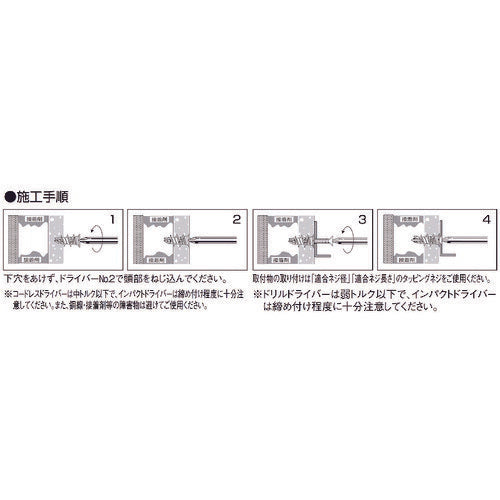 エビ モンゴＧＬアンカーキット（２００組入り） GL25K