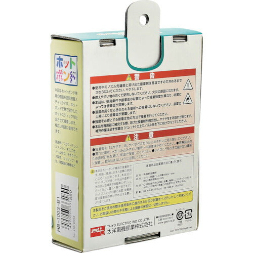 グット　ホットスティック約φ１１　３５０ｇ／３６本 HB-100S-B1