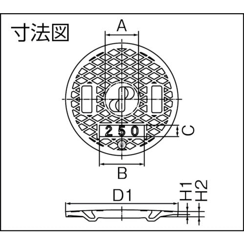タキロン レジコン耐圧蓋 蓋耐圧３００ 303361
