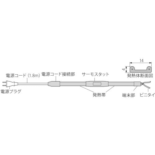八光　水道凍結防止ヒーター D-1