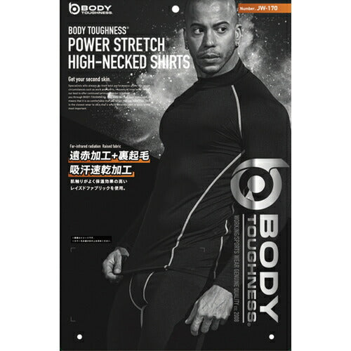 おたふく ＢＴパワーストレッチハイネックシャツ ホワイト Ｓ JW-170-WH-S