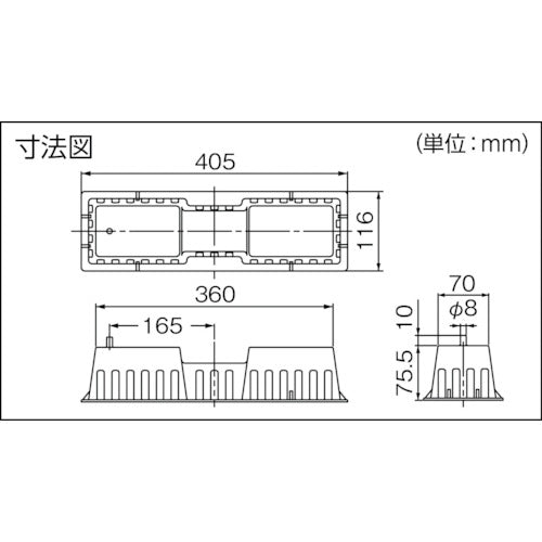 因幡電工 樹脂製エアコン架台 LC-360N