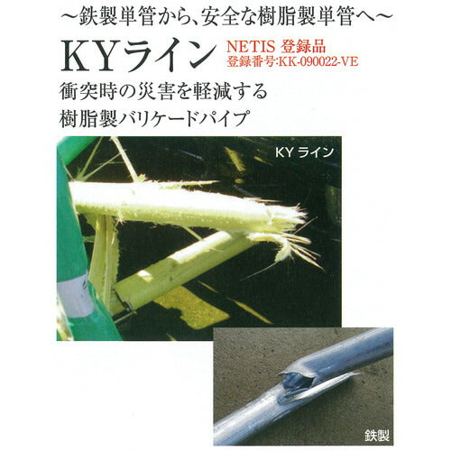グリーンクロス　ＫＹライン（グリーン） 1139-1001-01