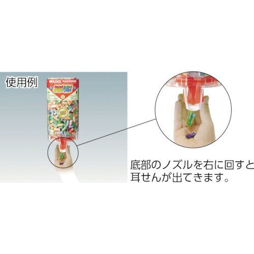 ＭＯＬＤＥＸ　耳栓　スパークプラグ　プラグステーション　５００組入 6645