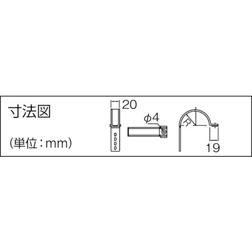 因幡電工 片サドル KS-20-I