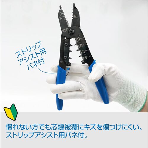 ＨＯＺＡＮ ＶＶＦストリッパー P-958