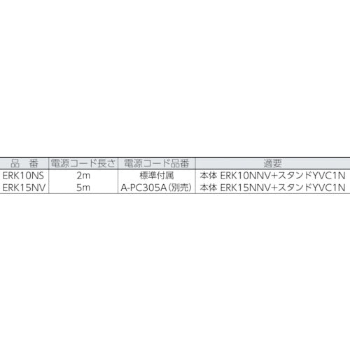 ダイキン 遠赤外線セラムヒート（床置スリム／トリプル）電源コードなし ERK45NM