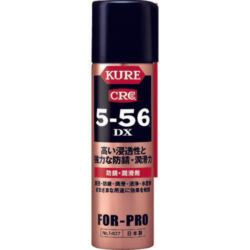 ＫＵＲＥ 防錆・潤滑剤 ５－５６ＤＸ ７０ｍｌ NO1407