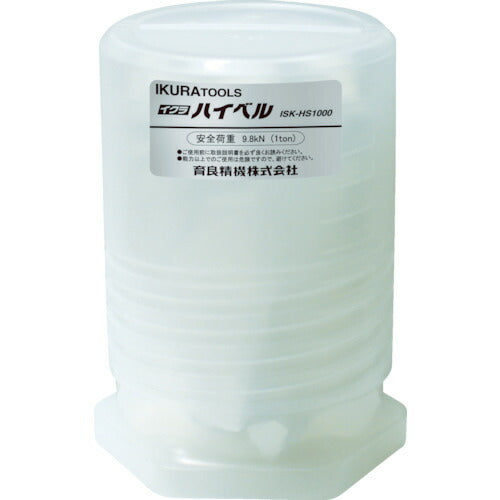育良 ハイベル（２０１１２） ISK-HS1000
