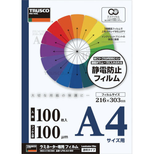 ＴＲＵＳＣＯ ラミネートフィルム Ａ４ １００μ （１００枚入） LFM-A4-100