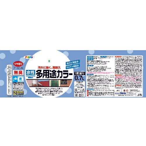 アサヒペン 水性多用途カラー ０．７Ｌ 青 461117