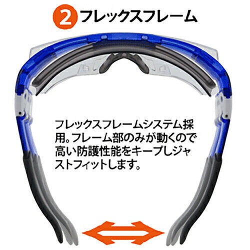 ＹＡＭＡＭＯＴＯ　一眼型保護メガネ（オーバーグラスタイプ） SN-770