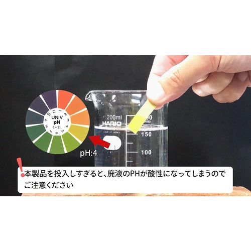 Ｌｉｎｄａ アルカリ排水中和剤 １０Ｋｇ／ＢＬ NB39