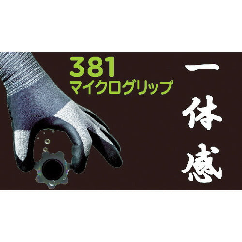 ショーワ ニトリルゴム背抜き手袋 ＮＯ３８１マイクログリップ Ｌサイズ NO381-L