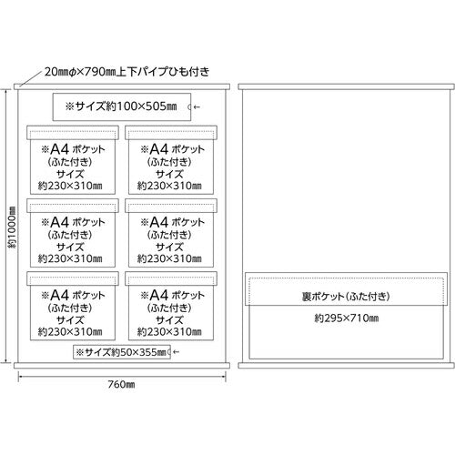 緑十字 工事管理用垂れ幕（フリー掲示板） Ａ４用×６ 若草色 ＫＫＭ－２ＹＧ １０７５×７６０ 130022