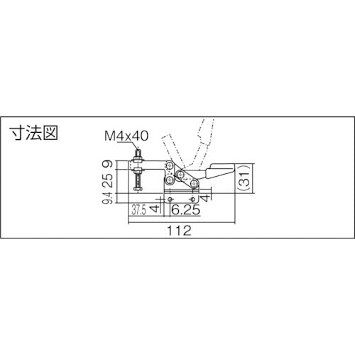 育良 下方押え型トグルクランプ スチール 水平ハンドル（３１１０７） クランプアーム移動角度６５° ストレートベース 締付力０．３ｋＮ ISK-03S0