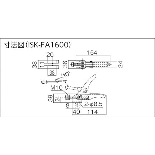 育良 引き止め専用型トグルクランプ スチール（３１５０７） フランジベース 引圧力３．０ｋＮ 調整量８ｍｍ ISK-FA1600
